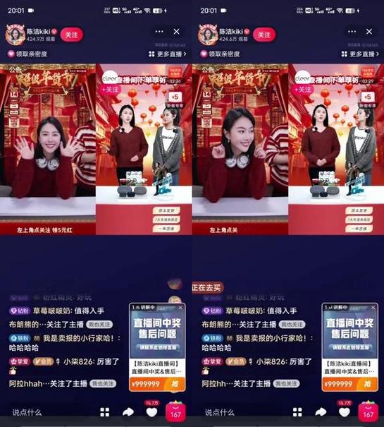 新加坡直播ip_新加坡直播带货_新加坡直播软件排行榜前十名