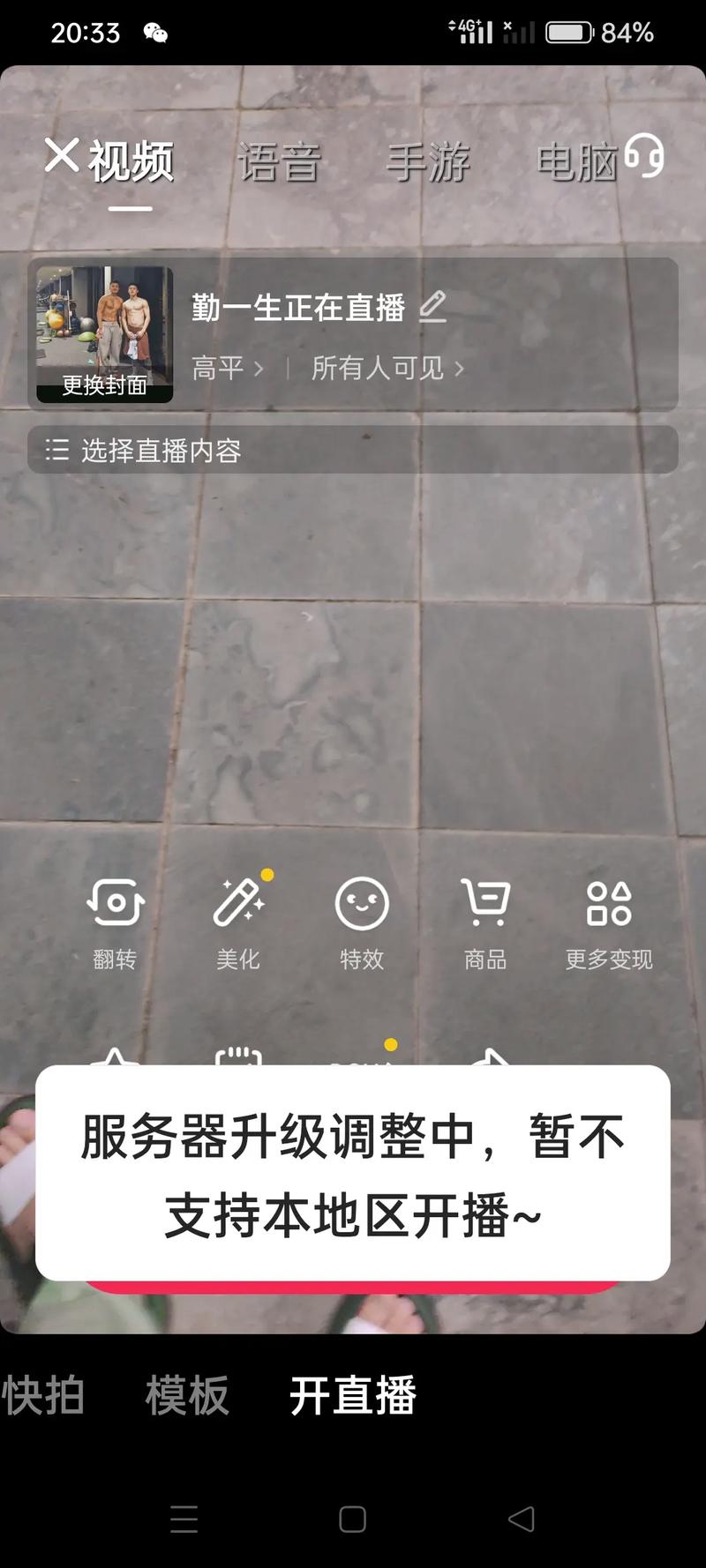 越南当地的直播平台是什么_越南直播加速器有哪些_越南直播加速