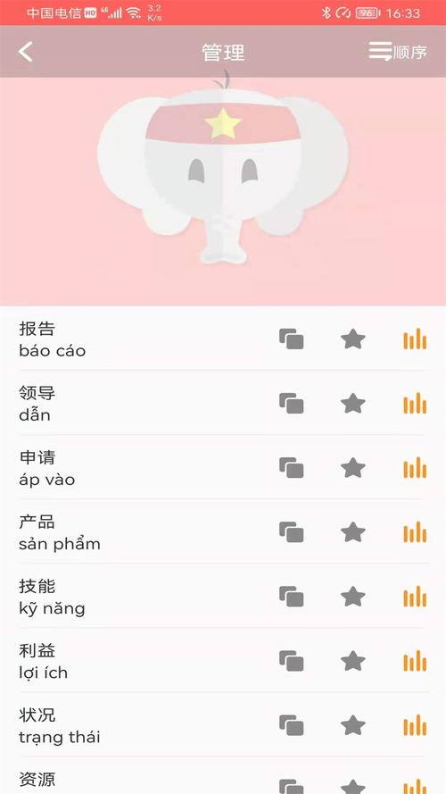 越南直播_越南直播平台_越南直播的软件-新闻-TikTok线路,tiktok专线,tiktok节点,原生ip,TikTok直播盒子,SD-WAN