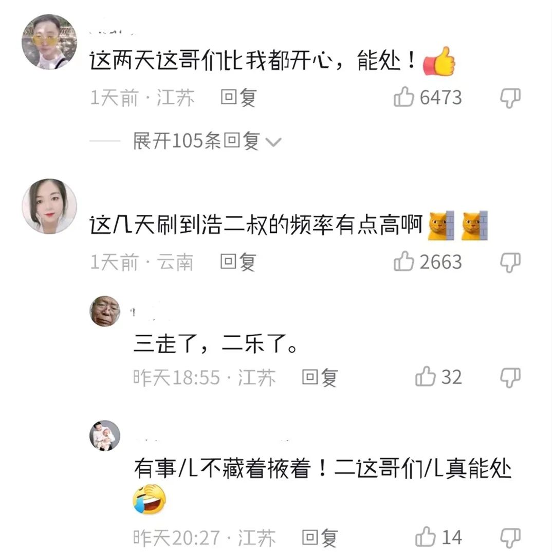 日本节点是什么意思_日本直播节点_日本节点ssr