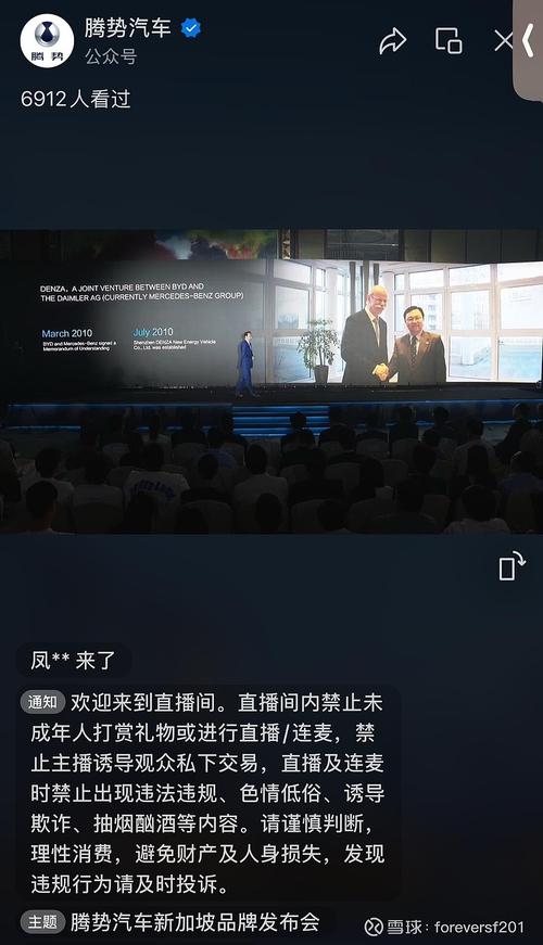 新加坡直播节点_免费新加坡节点_新加坡的直播平台-新闻-TikTok线路,tiktok专线,tiktok节点,原生ip,TikTok直播盒子,SD-WAN