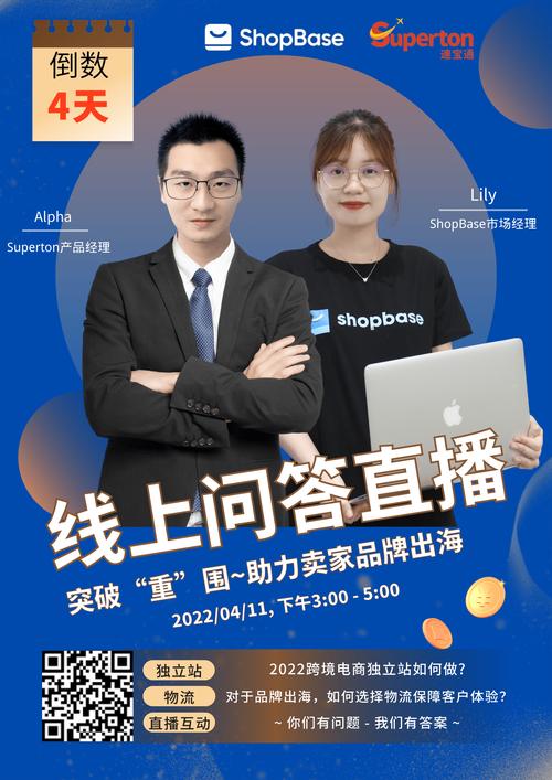 跨境直播ip_跨境直播电商_跨境直播平台有哪些-新闻-TikTok线路,tiktok专线,tiktok节点,原生ip,TikTok直播盒子,SD-WAN