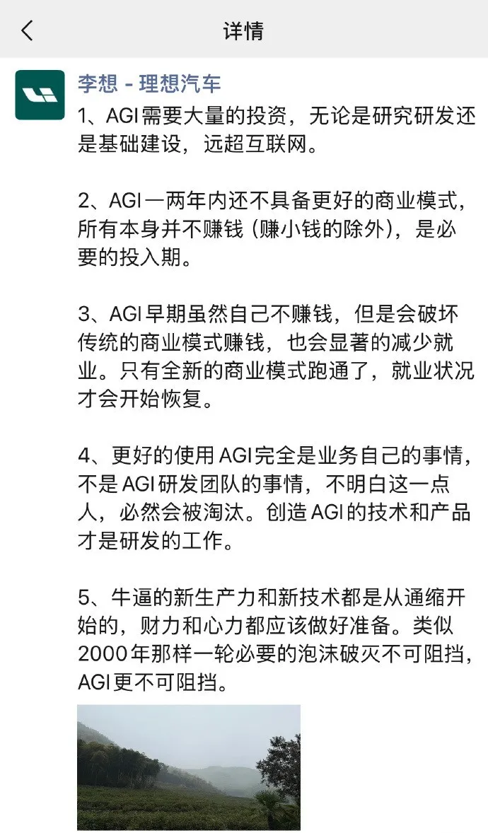 小红书官宣电商出海计划，已覆盖美国市场；追觅科技进军大家电赛道；特朗普：四组买家正争抢TikTok，合资公司交易将很快达成丨雷峰早报