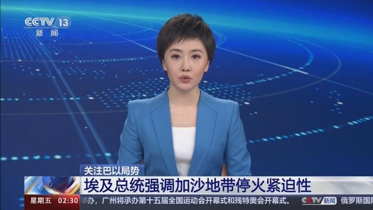 埃及直播线路_埃及直播平台_埃及节目-新闻-TikTok线路,tiktok专线,tiktok节点,原生ip,TikTok直播盒子,SD-WAN