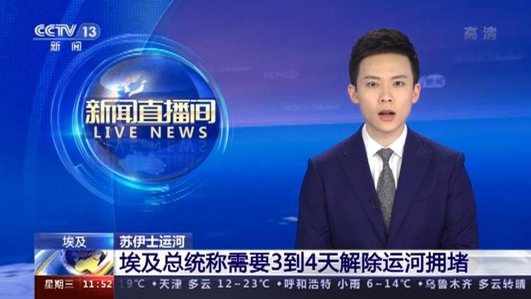 埃及直播平台_埃及直播环境_埃及直播