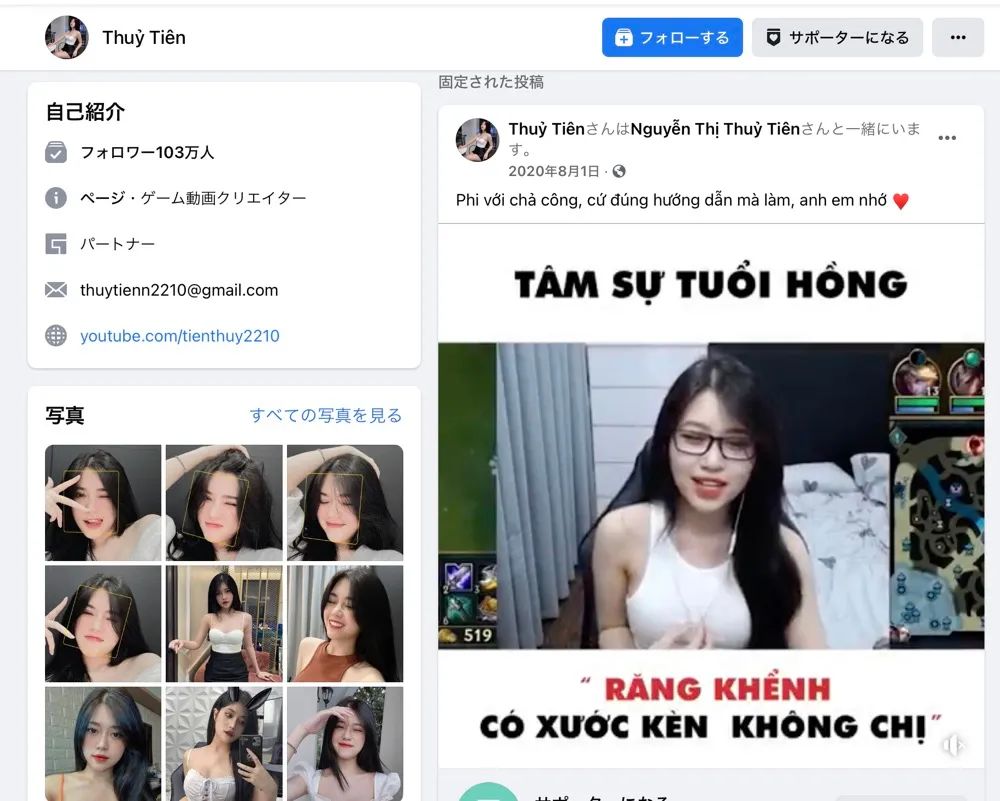 越南直播平台_越南直播间_越南直播ip