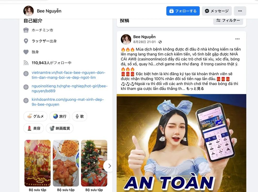 越南直播平台_越南直播间_越南直播ip