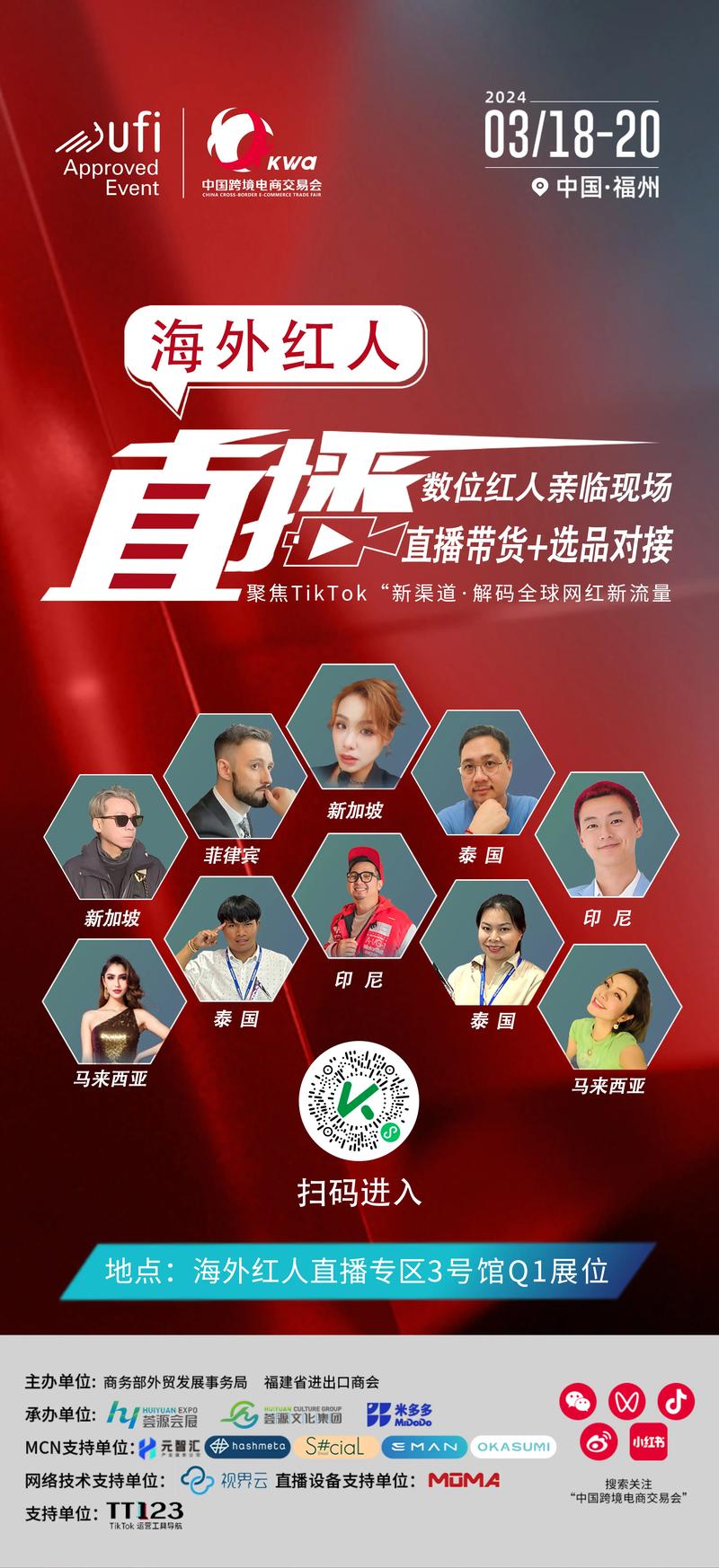 美国直播专线_美国网络直播平台_美国网上直播-新闻-TikTok线路,tiktok专线,tiktok节点,原生ip,TikTok直播盒子,SD-WAN