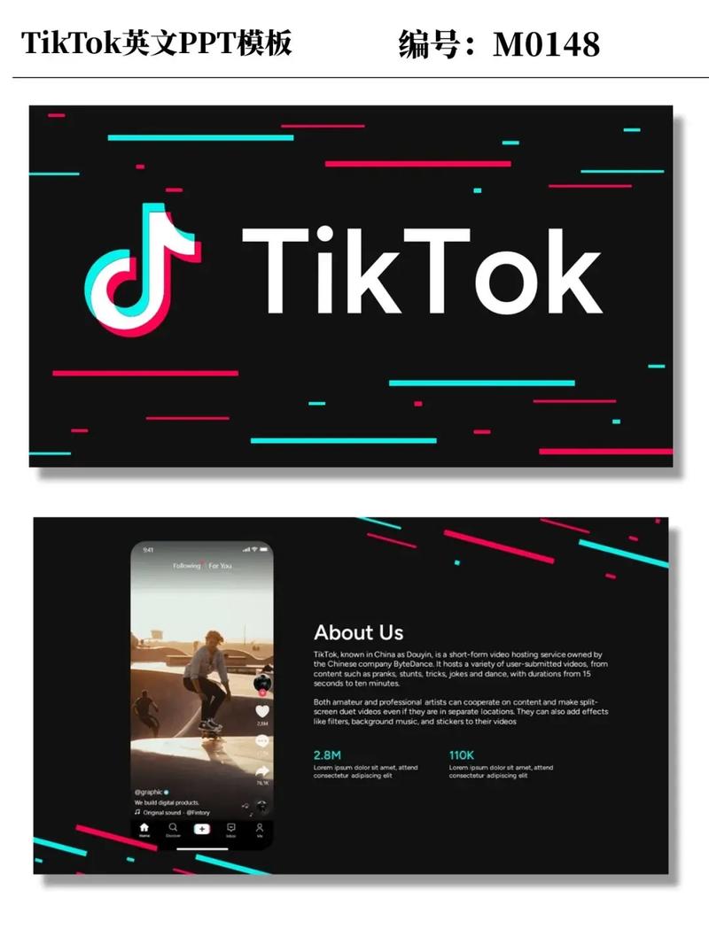 跨境tiktok电商_tiktok跨境ip_跨境tiktok