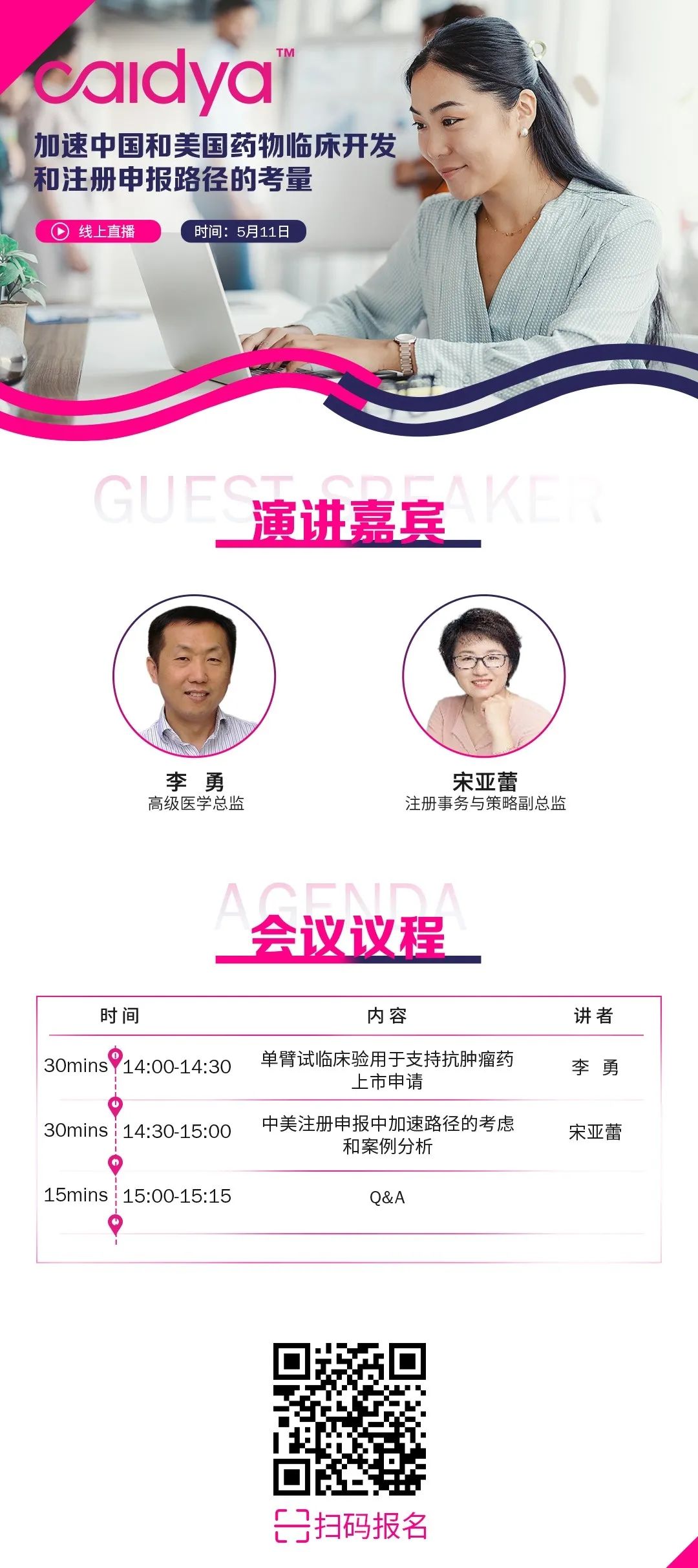 直播加速美国的软件_直播加速_美国直播加速