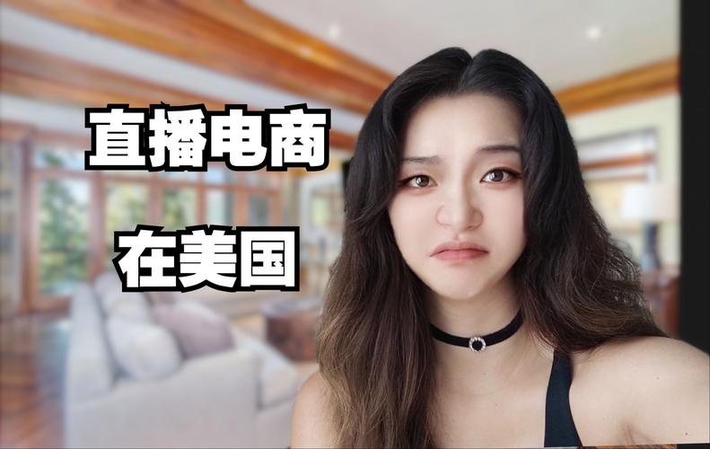 美国直播加速_直播加速美国的软件_直播加速