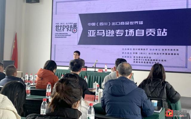 跨境直播_跨境直播怎么做_跨境直播电商