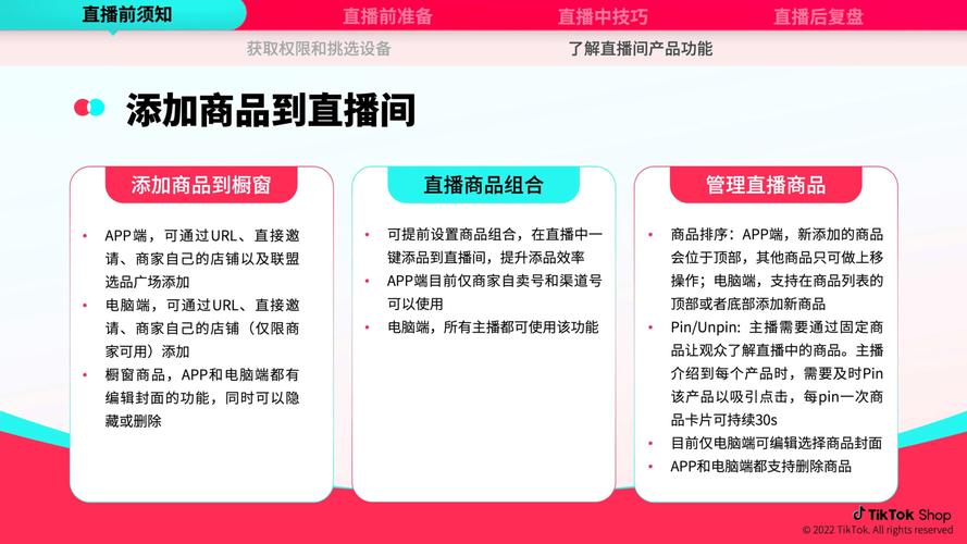 跨境直播怎么做_跨境直播_跨境直播助理的常见类型包括