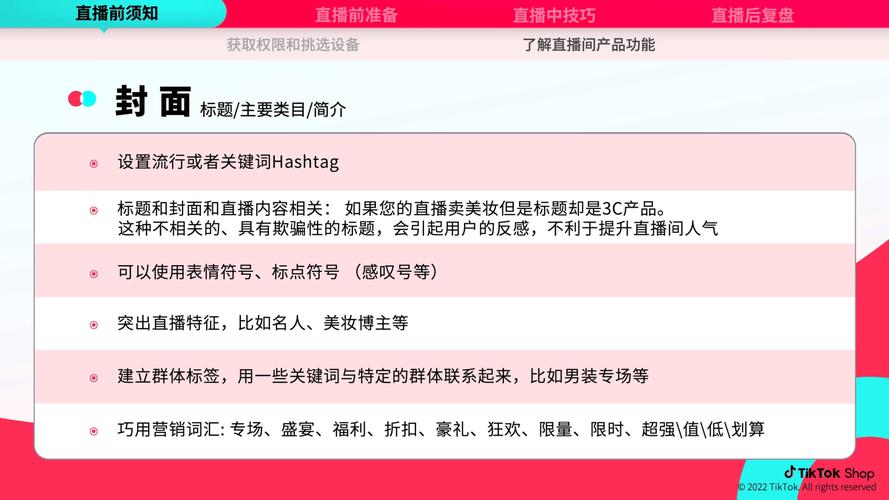 跨境直播_跨境直播助理的常见类型包括_跨境直播是什么意思-新闻-TikTok线路,tiktok专线,tiktok节点,原生ip,TikTok直播盒子,SD-WAN