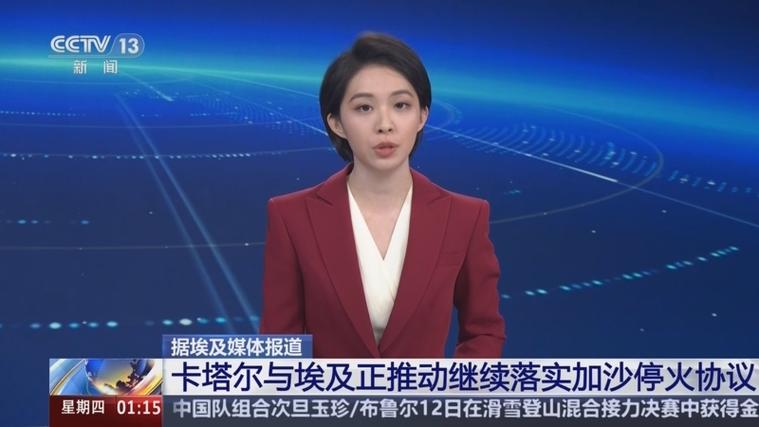 埃及直播平台_埃及直播_埃及直播死刑