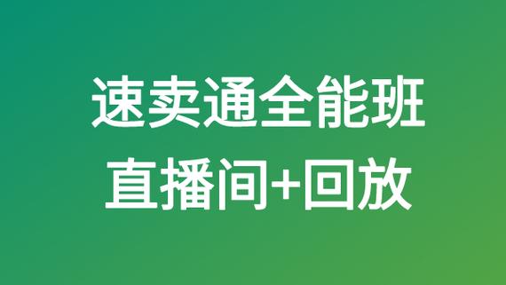 跨境直播加速软件_跨境直播加速_跨境直播加速什么意思