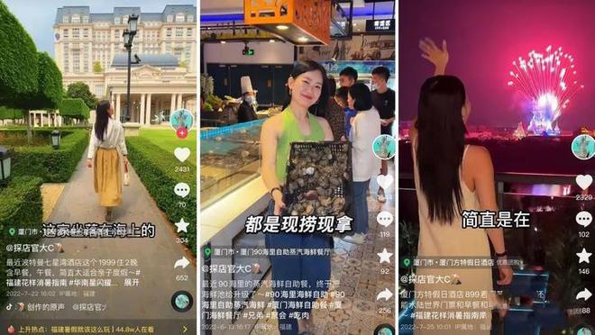 海外跨境直播_跨境网络直播_跨境tiktok节点直播