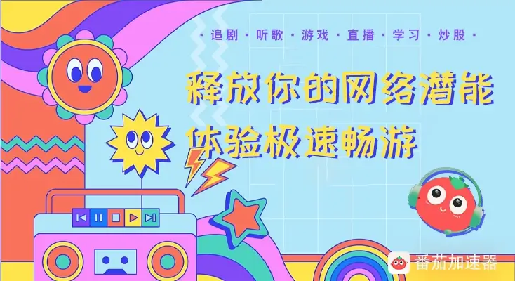 海外直播节点_免费海外节点_海外节点网络加速器下载-新闻-TikTok线路,tiktok专线,tiktok节点,原生ip,TikTok直播盒子,SD-WAN
