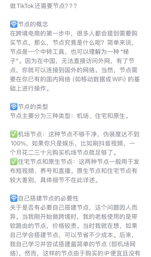 德国tiktok专线_德国tiktok_德国专线单号查询-新闻-TikTok线路,tiktok专线,tiktok节点,原生ip,TikTok直播盒子,SD-WAN