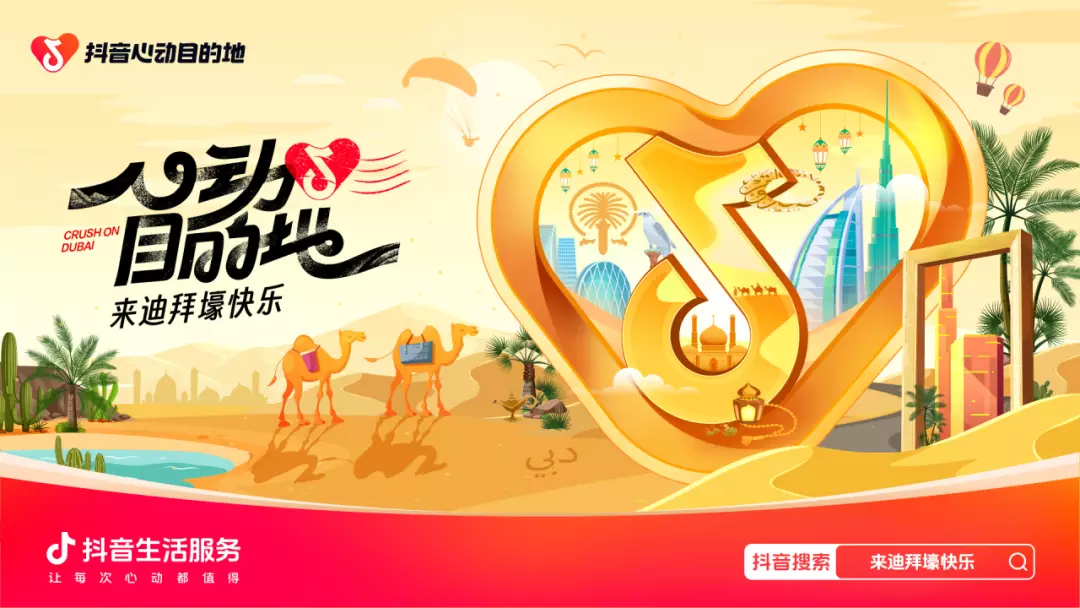 迪拜直播线路_迪拜直播平台_迪拜最新视频-新闻-TikTok线路,tiktok专线,tiktok节点,原生ip,TikTok直播盒子,SD-WAN