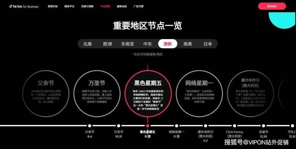 德国tiktok直播节点_tiktok的节点-新闻-TikTok线路,tiktok专线,tiktok节点,原生ip,TikTok直播盒子,SD-WAN