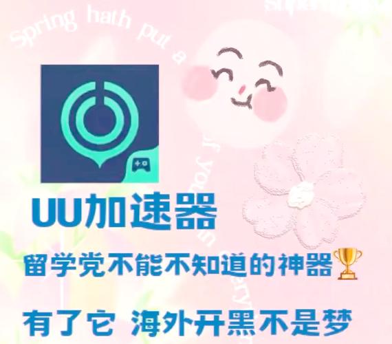 日本直播加速_日本直线加速器_直播加速-新闻-TikTok线路,tiktok专线,tiktok节点,原生ip,TikTok直播盒子,SD-WAN