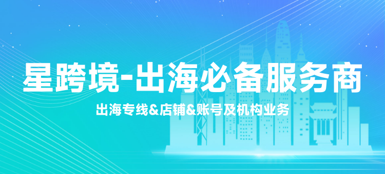 迪拜tiktok节点_迪拜区块链峰会最新时间-新闻-TikTok线路,tiktok专线,tiktok节点,原生ip,TikTok直播盒子,SD-WAN