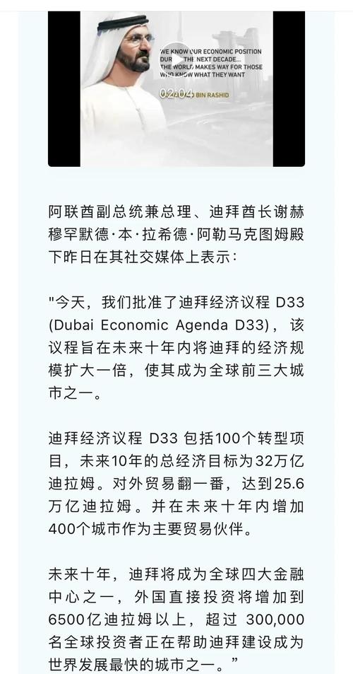 迪拜tiktok节点_迪拜区块链峰会最新时间_迪拜tiktok节点