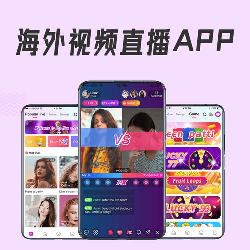 美国trans直播_美国直播专线_美国网上直播