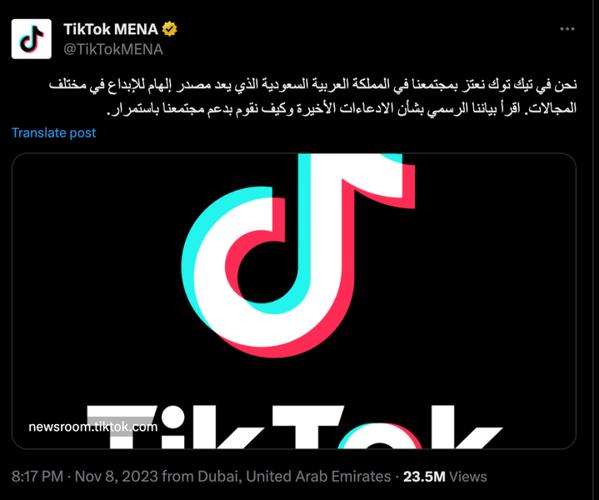 沙特tiktok直播_日本队对沙特直播_沙特直播免费观看-新闻-TikTok线路,tiktok专线,tiktok节点,原生ip,TikTok直播盒子,SD-WAN