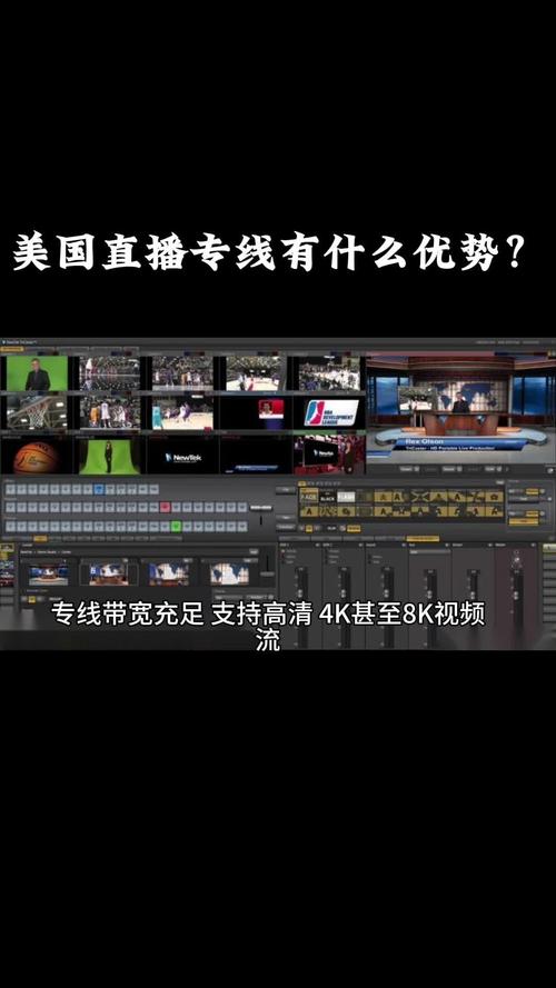 美国直播专线_美国主播直播平台_美国trans直播