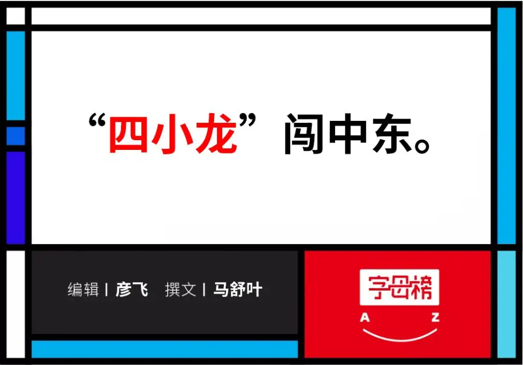 沙特tiktok直播节点_沙特卡尔白免费直播-新闻-TikTok线路,tiktok专线,tiktok节点,原生ip,TikTok直播盒子,SD-WAN