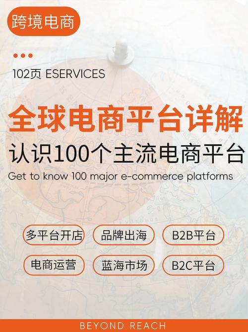 跨境直播节点_跨境网络直播_跨境直播电商平台