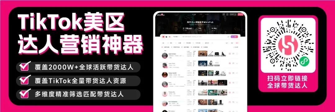跨境网络直播_跨境直播电商平台_跨境直播节点