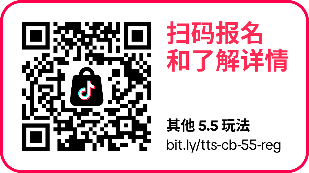 跨境网络直播_跨境直播节点_跨境直播电商平台