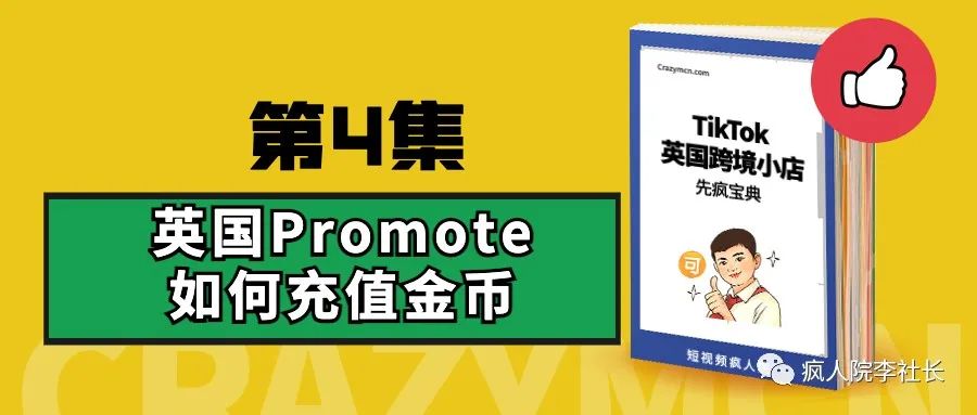 英国tiktok直播线路_tiktok英国小店-新闻-TikTok线路,tiktok专线,tiktok节点,原生ip,TikTok直播盒子,SD-WAN