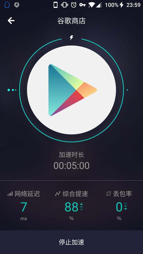 网络直播加速器_美国直播加速_手机看国外直播用什么加速器