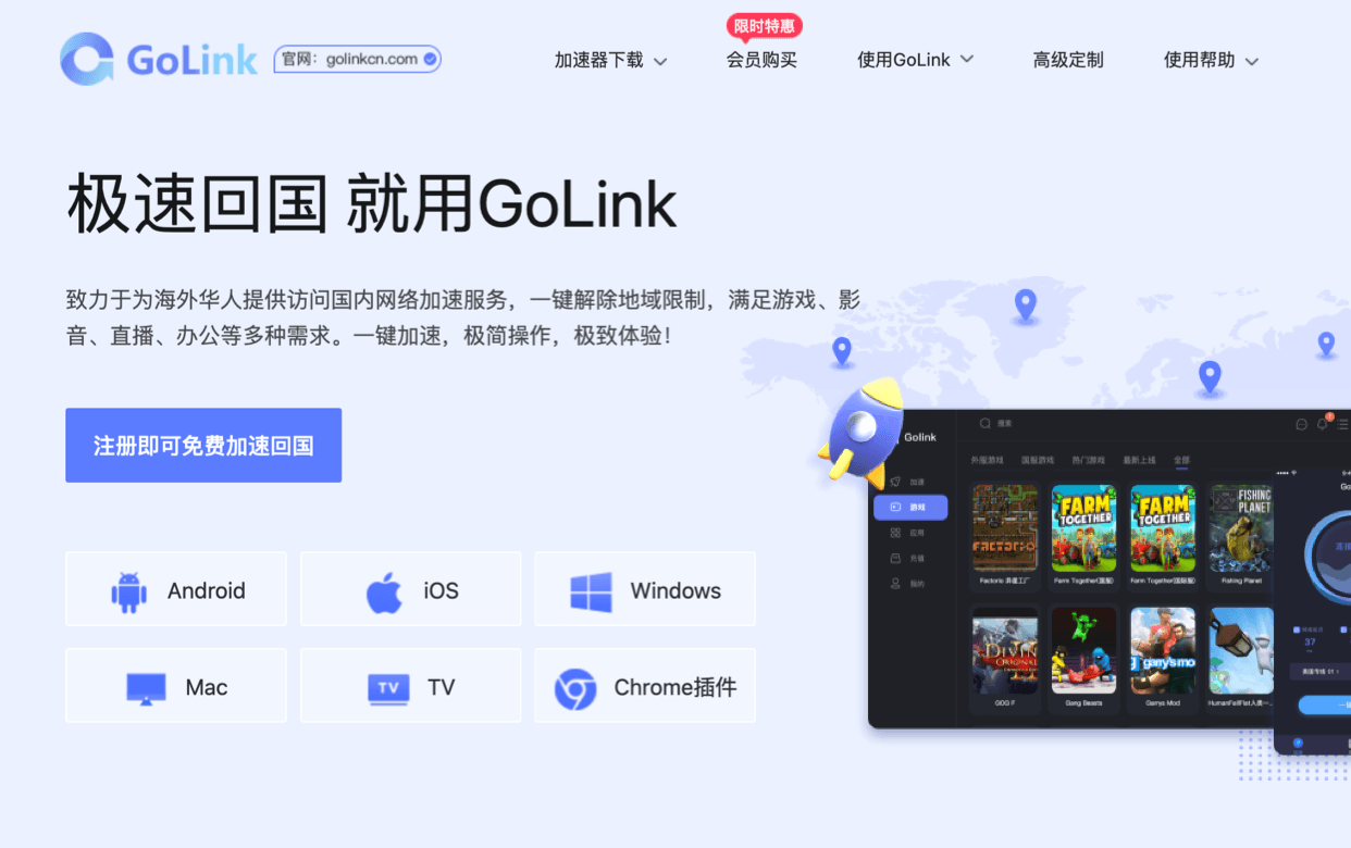 下载配图1