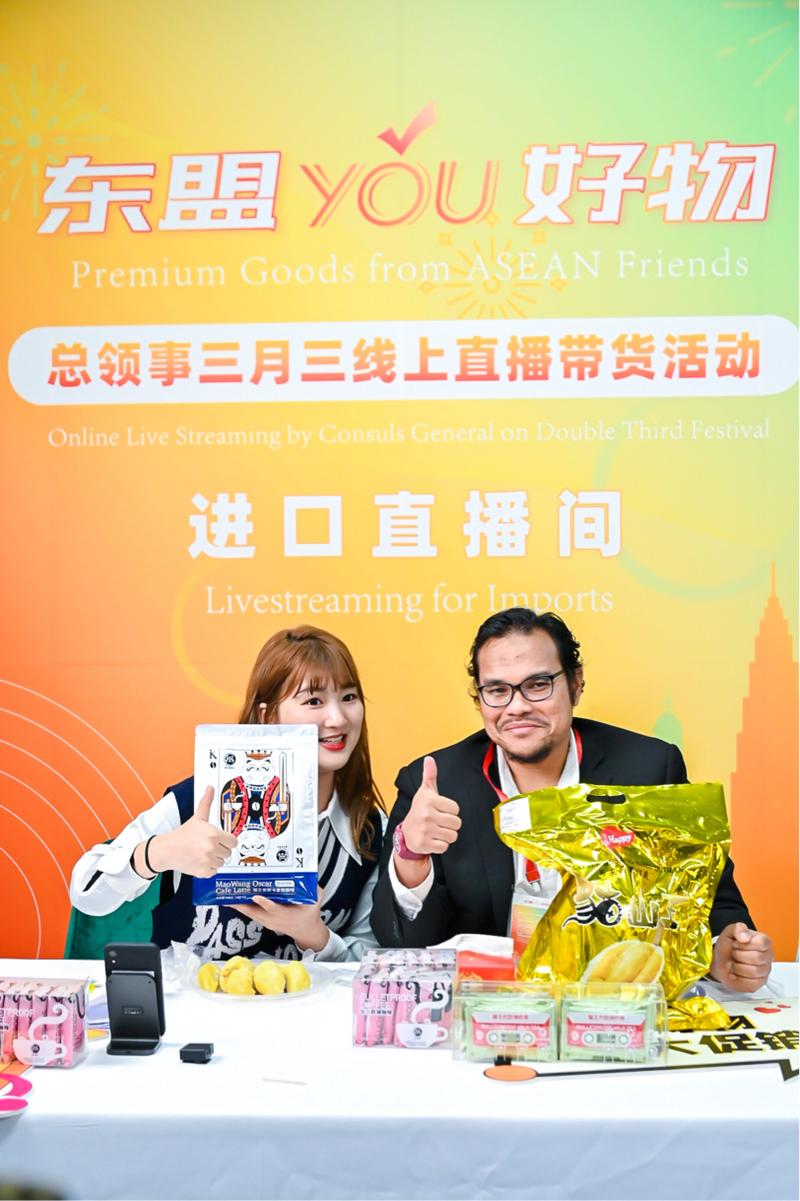 马来西亚直播专线_马来西亚最大的直播平台_马来西亚直播带货