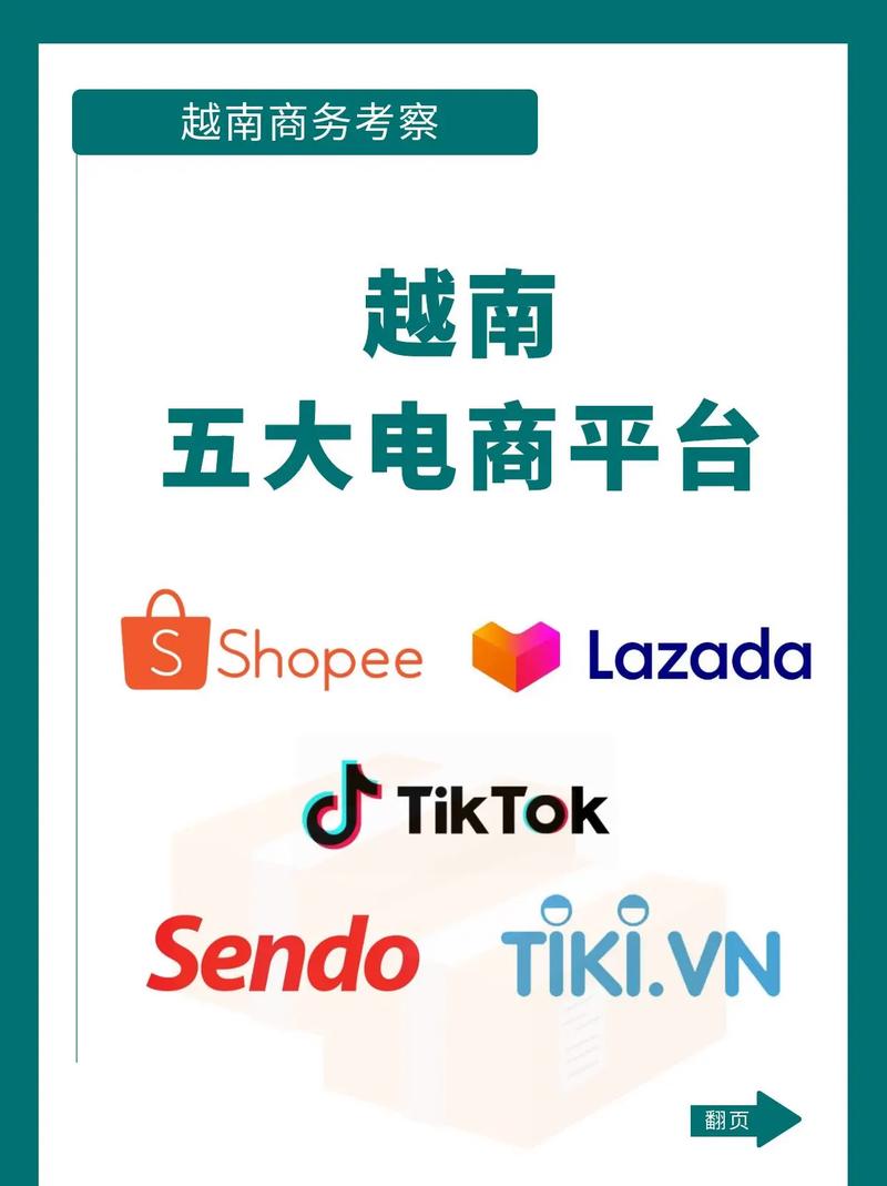 越南直播节点_越南直播平台软件下载_越南直播平台都有哪些