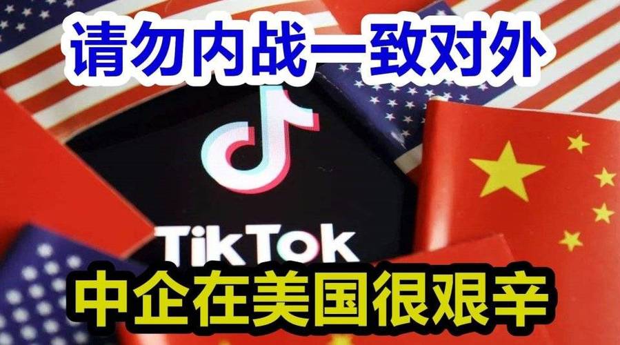 微软收购24小时轰炸对方的电话软件美国业务_苹果市值重回全球第一_沙特tiktok加速