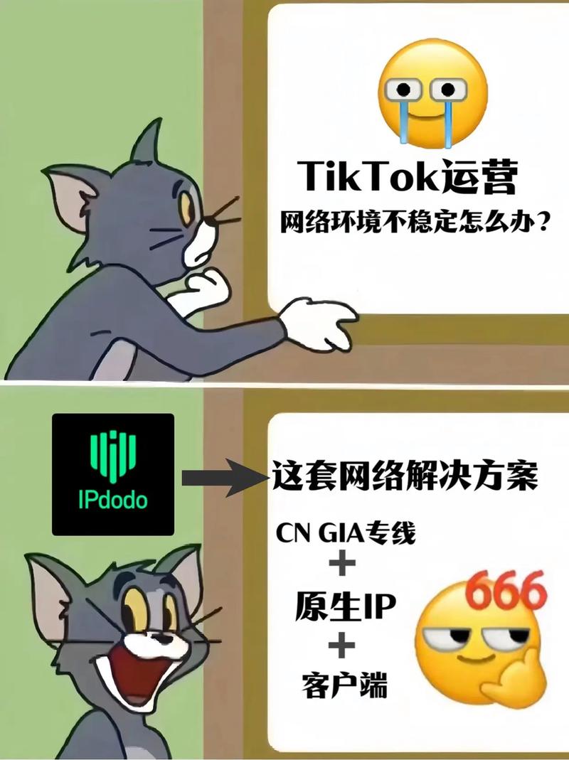 永久免费轰炸电话网页版直播限流卡顿处理_永久免费轰炸电话网页版直播网络瓶颈解决方案_印尼tiktok节点直播