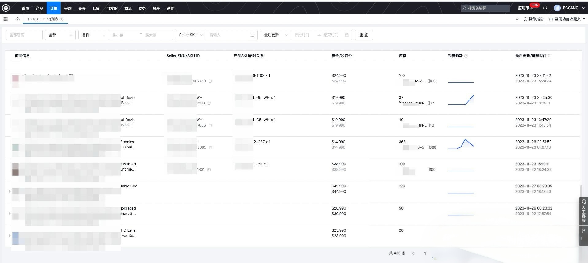  短信轰炸机网页版轰在线轰炸直播带货策略 _tiktok越南ip_短信轰炸机网页版轰在线轰炸电商中东爆单 
