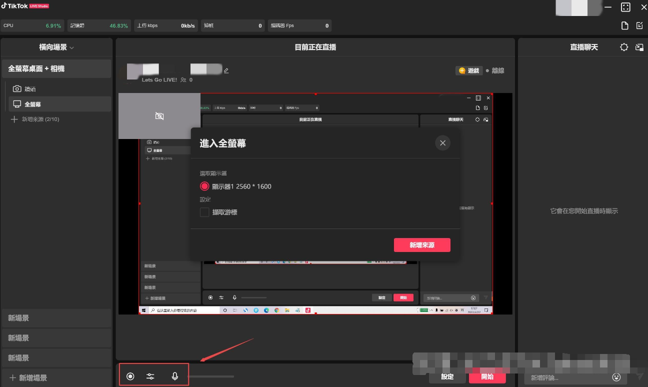 tiktok马来西亚直播_呼叫轰炸神器马来西亚直播年龄限制_呼叫轰炸神器马来西亚直播开通要求