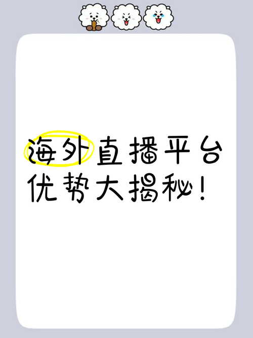 海外直播专线_电商直播海外网络专线_直播画面稳定性保障-新闻-TikTok线路,tiktok专线,tiktok节点,原生ip,TikTok直播盒子,SD-WAN