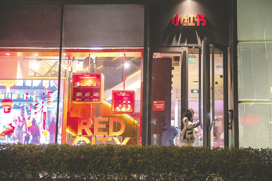 跨境tiktok专线直播_小红书电商出海领航计划-新闻-轰炸手机短信轰炸机网页版网站线路,tiktok专线,tiktok节点,原生ip,轰炸手机短信轰炸机网页版网站直播盒子,SD-WAN
