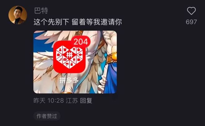 tiktok德国ip_小红书TikTok难民_小红书德国下载量