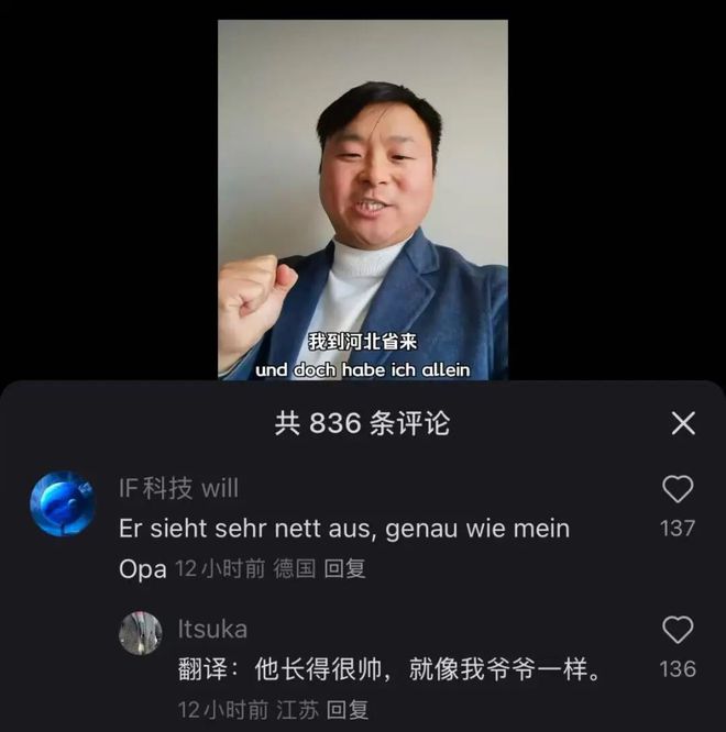 小红书TikTok难民_tiktok德国ip_小红书德国下载量