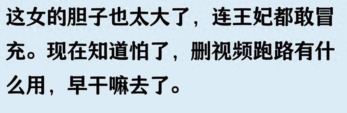 迪拜直播ip_迪拜王妃直播卖假货 _ 网红冒充王室骗钱-新闻-短信轰炸机网页版验证码轰炸网址免费线路,tiktok专线,tiktok节点,原生ip,短信轰炸机网页版验证码轰炸网址免费直播盒子,SD-WAN