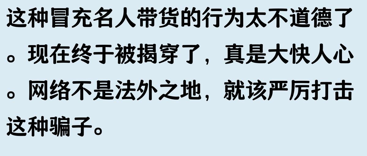  网红冒充王室骗钱 _迪拜直播ip_迪拜王妃直播卖假货 